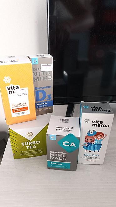 мужской штаны: Набор продуктов Siberian Wellness / Vita Mama Family для поддержки — 5