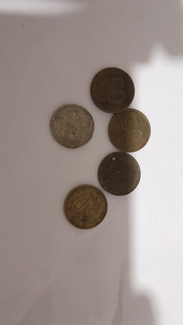 редкие монеты: Советские монеты: монеты номиналом 50 копеек 1993 года монеты