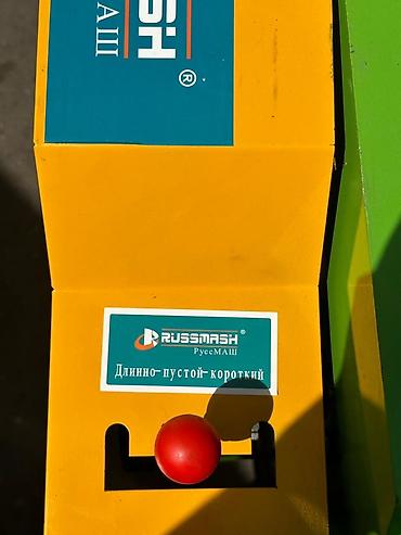 сенодробилку: Дробилка кормов RUSSMASH, модель CC‑5.0 Назначение: - Измельчение — 5