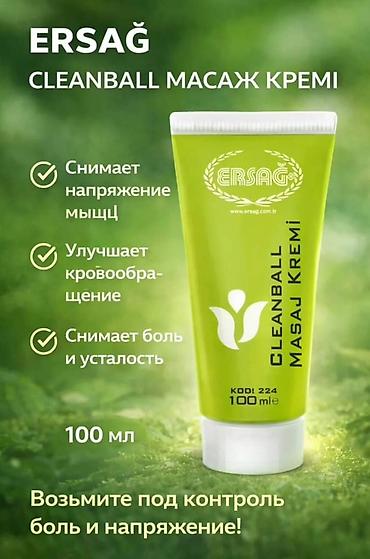 mass: Массажер Все тело, Новый — 1