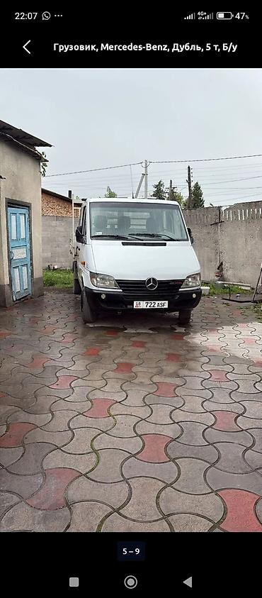 купить мерс с: Грузовик, Mercedes-Benz, Дубль, 5 т, Новый — 5