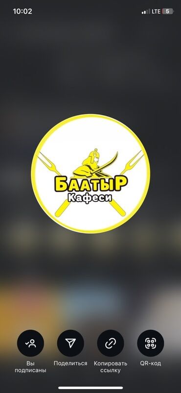 аренда помещения под фаст фуд в бишкеке: В районе Аламедин 1 в Кафе Баатыр требуется посуда мойщик оплата 1800