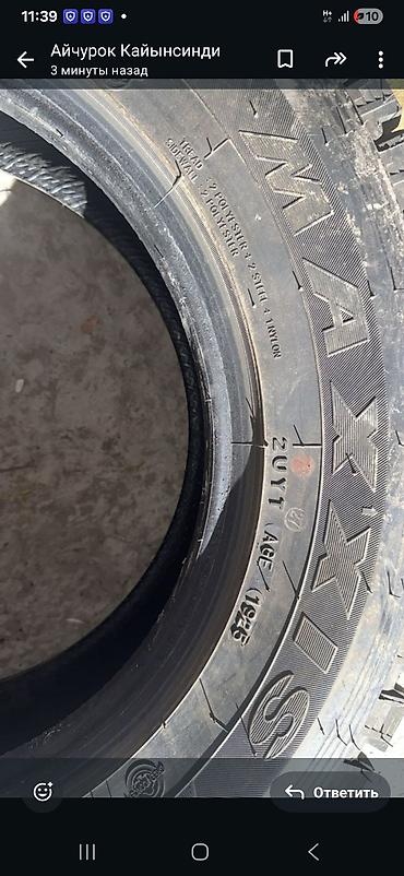 зимняя шины: Шины R 15, Новый, Внедорожные (АТ/МТ), Maxxis — 5
