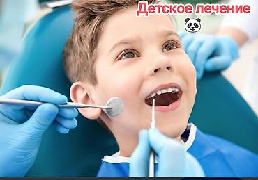 Стоматологи: Съёмные зубные протезы под ваши задачи - Вакуумные протезы: плотная — 20