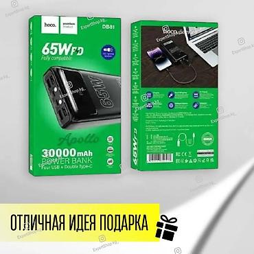 Внешние аккумуляторы: Внешний аккумулятор Hoco DB81 Edge PD65W — это надежный и стильный — 6