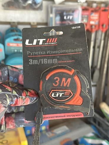 сантиметровая лента: Рулетка LIT Инструмент 3 м / 16 мм - Длина полотна: 3 метра - Ширина — 1