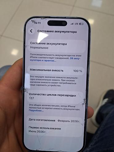 Mobil telefonlar: IPhone 17, 256 GB, Blue Titanium — 4