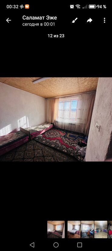 Продажа участков: 450 соток, Для бизнеса, Договор купли-продажи at lalafo.kg — 10 Продажа участков: 450 соток, Для бизнеса, Договор купли-продажи — 10