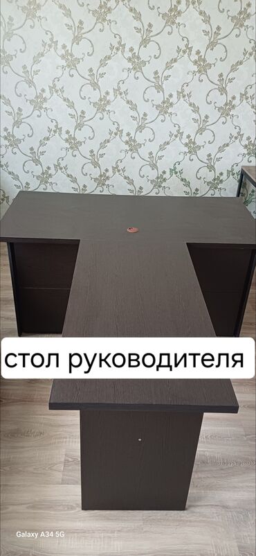 аламидин мебель: Стол руководителя