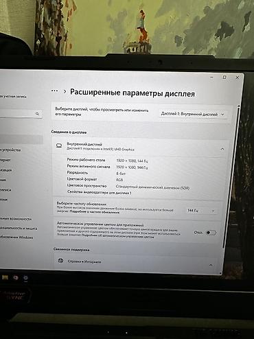 Ноутбуки ASUS: Для программирования, Б/у, Intel Core i5 — 10