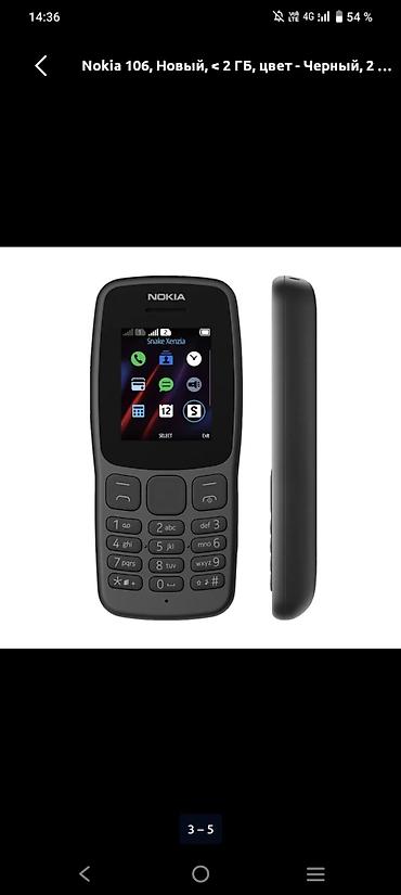 отдам даром телефон: За 1000 сом новая Nokia 106 (TA-1114), цвет: черный Классический — 3