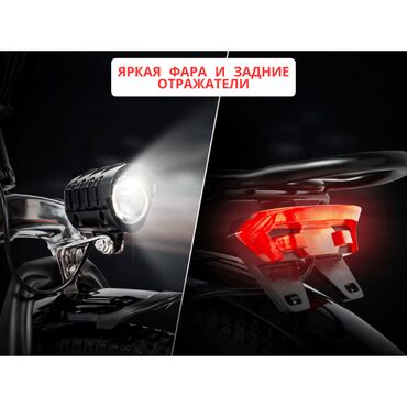 Электровелосипеды: Электровелосипед, Новый — 24