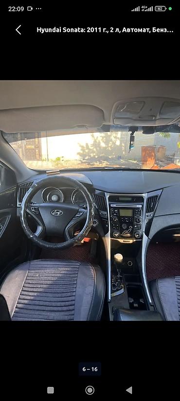 mazda cx: Hyundai Sonata: 2011 г., Бензин, Седан — 5