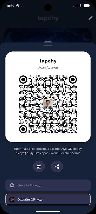 oriflame eclat: Tapchy — бесплатная цифровая визитка и QR-код для мгновенного обмена — 5