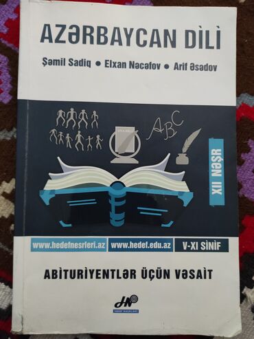 elxan elatli kitablari v Azərbaycan | Kitablar, jurnallar, CD, DVD: Azərbaycan-dili qayda kitabı (Elxan Nəcəfov) 12-ci nəşr(2019)