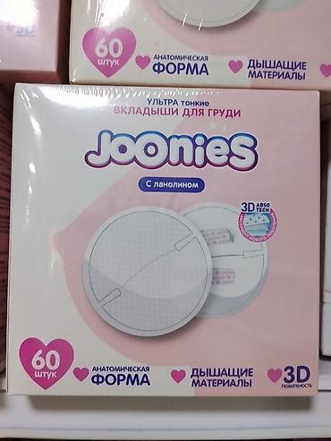 силиконовые накладки: Joonies – ультратонкие вкладыши для груди с ланолином. - 60 штук в — 1