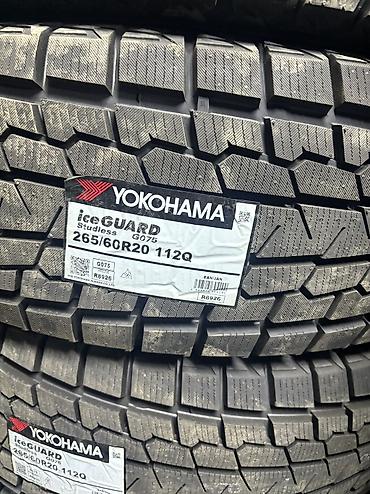 70 200: Шины 265 / 60 / R 20, Зима, Новый, Комплект, Внедорожные (АТ/МТ), Япония, Yokohama — 2