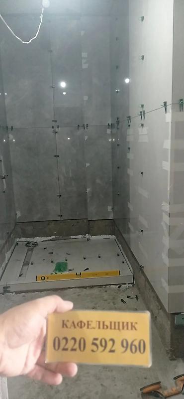 Укладка плитки: Подготовка стен для укладки, Подготовка стен для грунтовки, Резка плитки | Керамическая плитка, Керамогранитая плитка, Мозаичная плитка | Вертикальная укладка, Диагональная укладка, Горизонтальная укладка Больше 6 лет опыта — 23