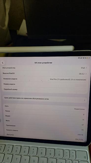 ipad pro m5: Планшет, Apple, память 256 ГБ, 11" - 12", Wi-Fi, Б/у, Классический цвет - Белый — 4