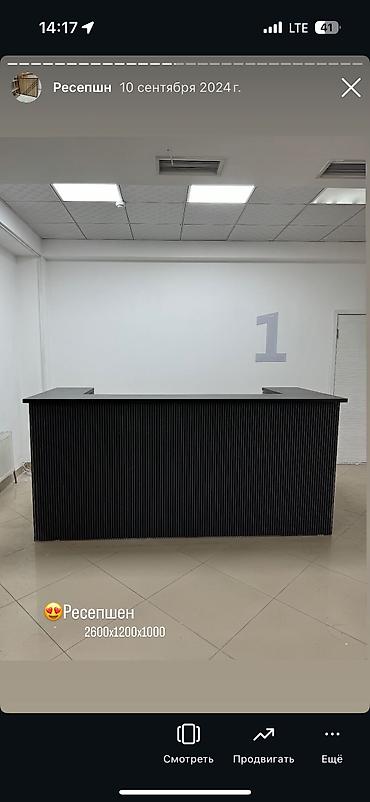 стол офис: Другая мебель на заказ — 5