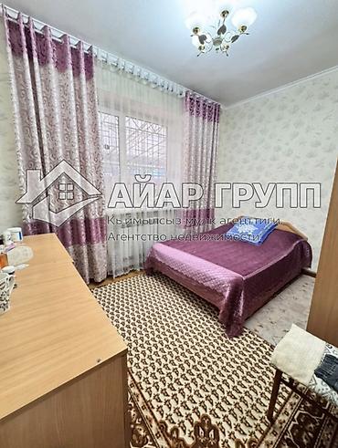 Продажа коттеджей и домов: 🔷 Продаётся кирпичный дом мансардного типа 📍 Район ТЭЦ, за магазином — 19