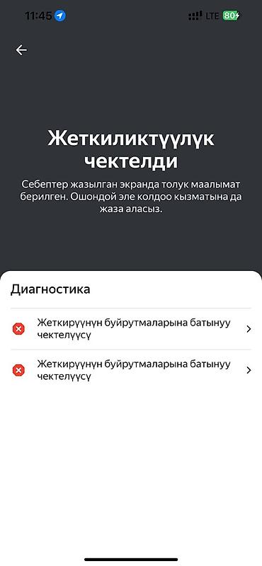 колонка через bluetooth: Bluetooth аудиоусилитель/приёмник для пассивной акустики с несколькими — 2