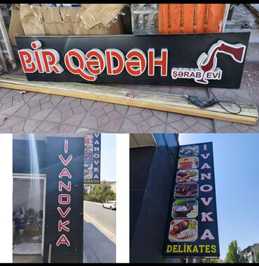 светодиодные экраны для наружной рекламы: Led işıqlı reklam lövhələri satılır. Yeni kimdir. Baha qiymətə