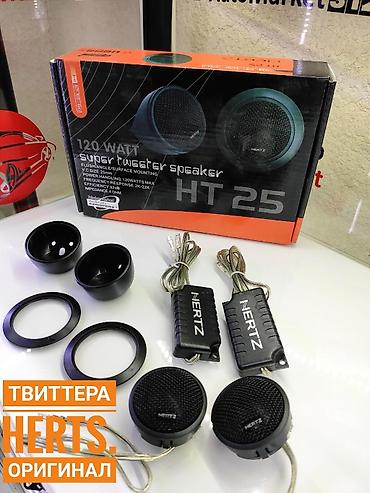 1din android: Высокочастотный динамик HT 25 обеспечивает превосходное качество — 2