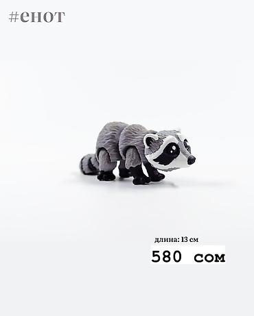 Игрушки: Игрушки 3D Трендовые, сувенирные -хит продаж! Принимаем заказы в — 9