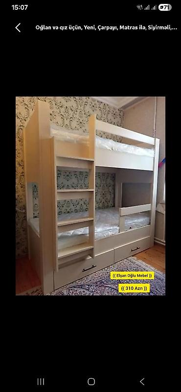 Для девочки и мальчика, Новый, Кровать, С матрасом, С выдвижными ящиками at lalafo.az Для девочки и мальчика, Новый, Кровать, С матрасом, С выдвижными ящиками