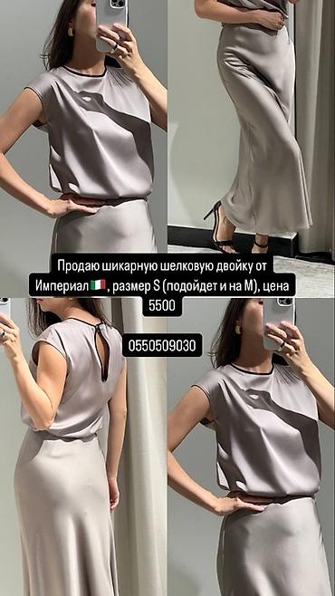 шелк ткань: Шелковый комплект Imperial (Италия). - Состоит из топа без рукавов и — 1