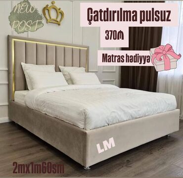 купить массажную кровать серагем бу: Новый, Двуспальная кровать