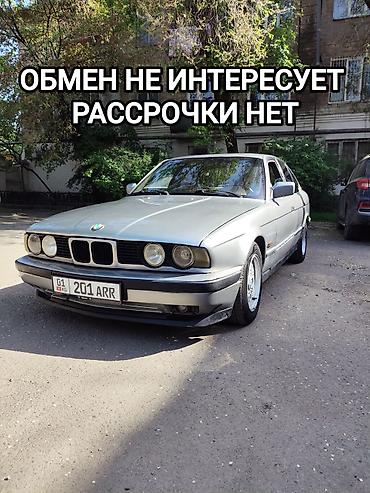 bmw 1990: BMW 5 series: 1991 г., 2 л, Механика, Бензин, Седан — 1