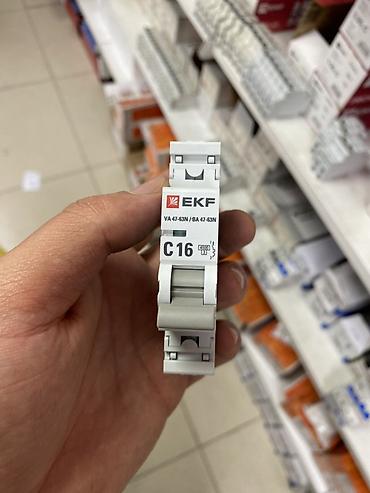 Автоматический выключатель EKF VA47-63N (BA47-63N), характеристика C at lalafo.kg Автоматический выключатель EKF VA47-63N (BA47-63N), характеристика C