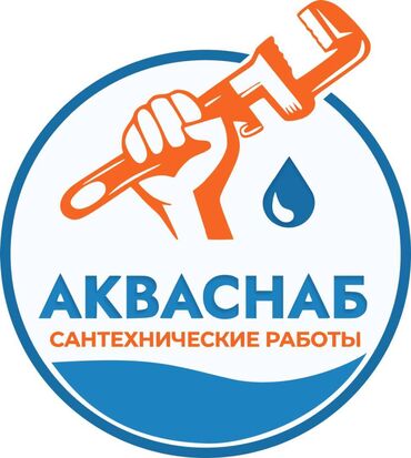 сантехник рабочий городок: Ремонт сантехники Больше 6 лет опыта