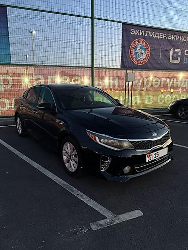 кия оптима: Kia Optima: 2016 г., 2.4 л, Автомат, Бензин, Седан — 1