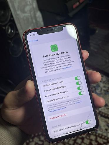Apple iPhone: IPhone Xr, 64 ГБ, Красный — 3