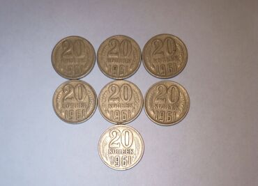 Sikkələr: Dəmir pullar. Qiymət 1-3man arası. 1 ədəd gümus pul -8man. Vatsap — 7