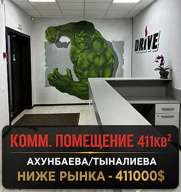для руководителя: Продажа офисов 411 м², С ремонтом, Многоэтажное здание, Цокольный этаж этаж — 1