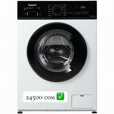 Стиральные машины автомат: Стиральные машины LG и напольные очистители воздуха ALETANT Описание — 22