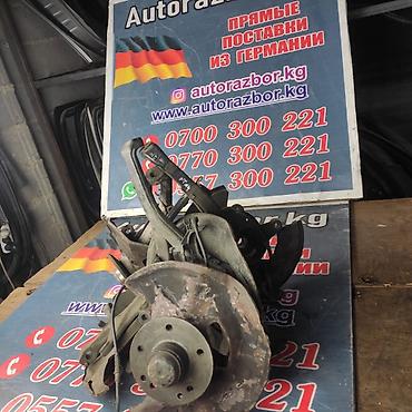 Ступицы: Передняя правая Ступица Mercedes-Benz 2001 г., Б/у, Оригинал, Германия — 3