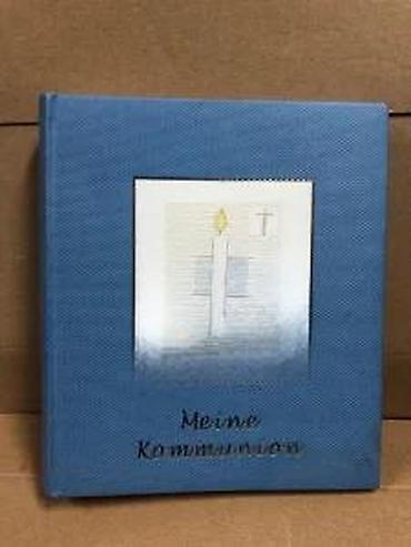 postamenti: Foto-album „Meine Kommunion“ – plavi tvrdi povez - Tematski album za — 2