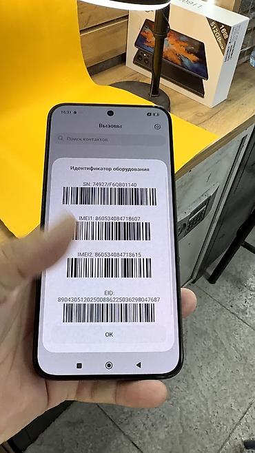 Poco: Poco X8 Pro Max, Б/у, 512 ГБ, 2 SIM — 8