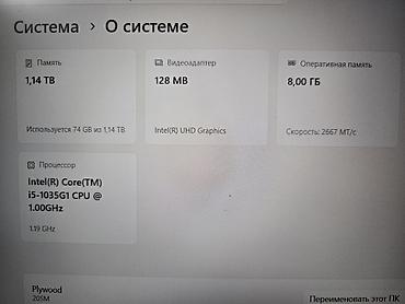micro ssd: Офисный, Б/у, Intel Core i5 — 3