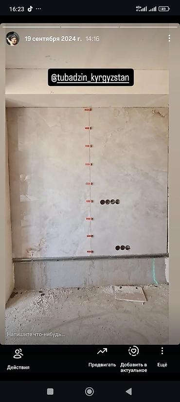 Укладка плитки: Подготовка стен для грунтовки, Резка плитки, Укладка плитки на стену | Керамогранитая плитка | Диагональная укладка, Горизонтальная укладка, Вертикальная укладка Больше 6 лет опыта — 19