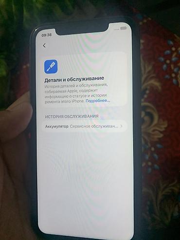 Уюлдук телефондор жана аксессуарлар: IPhone 11, Колдонулган, 256 ГБ, Кара, 72 % — 4