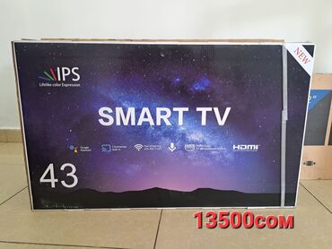 Телевизоры: Акция!! Телевизоры по складским ценам Самсунг. ЛЖ. Тошиба.Хисенс — 11