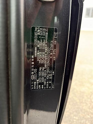 Hyundai: Hyundai Staria: 2021 г., 2.2 л, Автомат, Дизель, Минивэн — 12