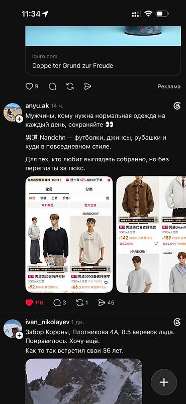 гофре утюжок для волос: Мультистайлер Керамическое, 210 °С and more, Для гофре — 3