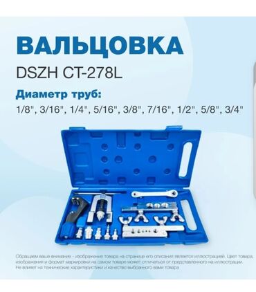 iphone se 2020 бишкек бу: Кондиционер